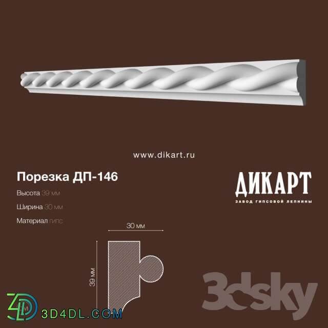 Decorative plaster - DP-146_39x30mm