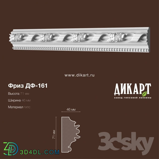 Decorative plaster - DF-161_71x46mm