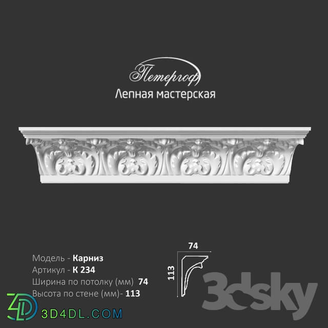 Decorative plaster - OM cornice K234 Peterhof - stucco workshop