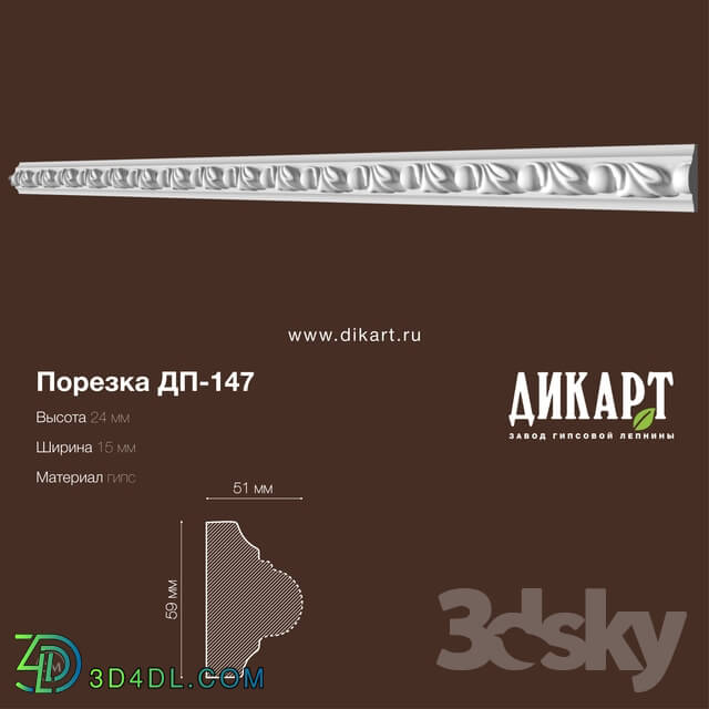 Decorative plaster - Dp-147_24Hx15mm