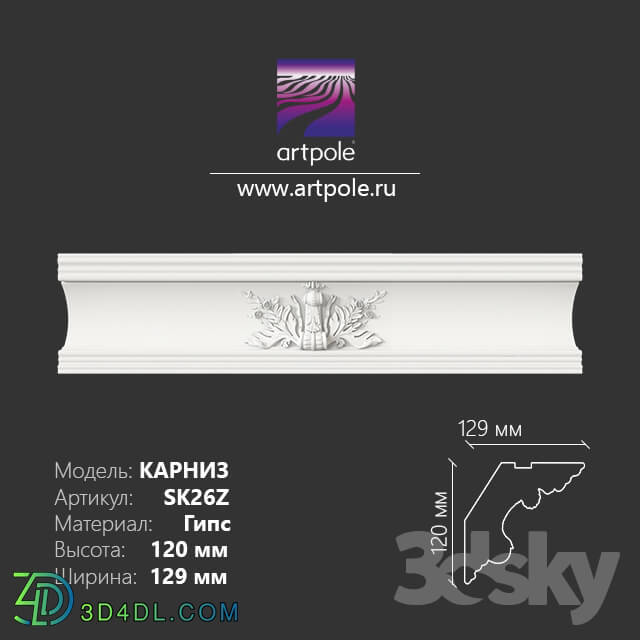 Decorative plaster - Ornamental cornice