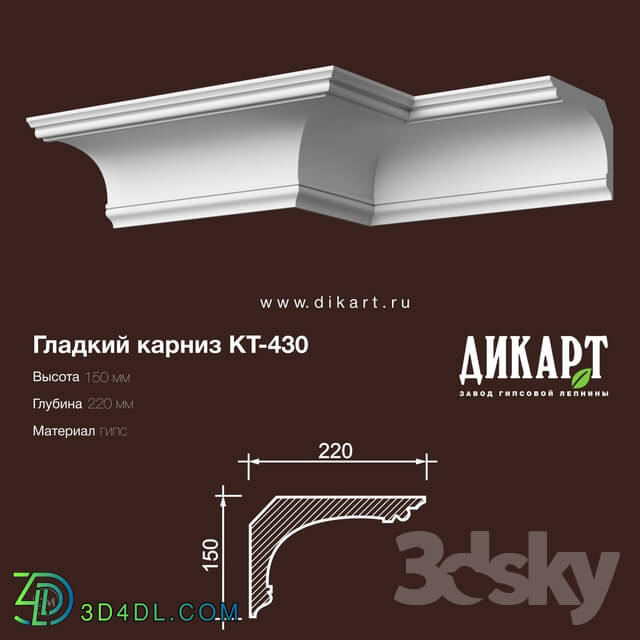 Decorative plaster - Kt-430 150Hx220mm 5.30.2019