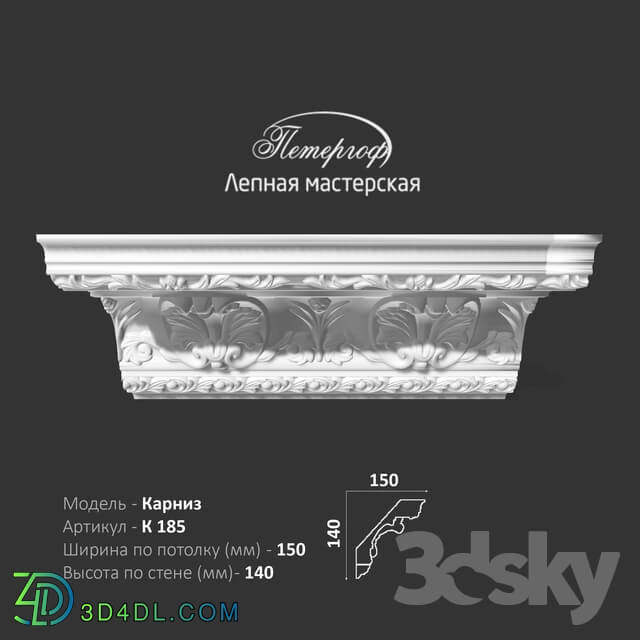 Decorative plaster - OM Cornice 185 Peterhof - stucco workshop