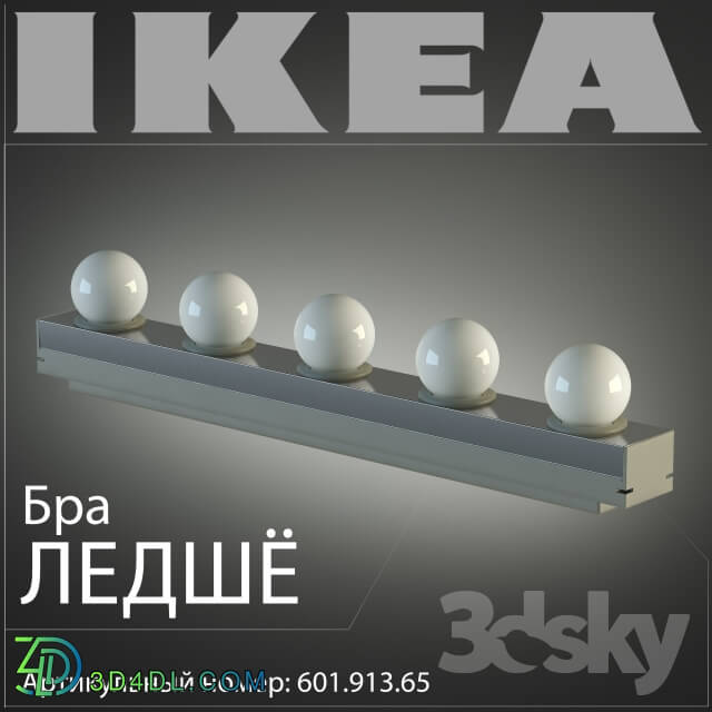 Wall light - Ikea 601.913.65