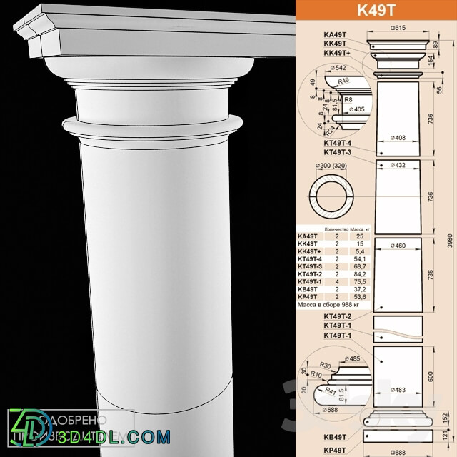 Decorative plaster - Colonna