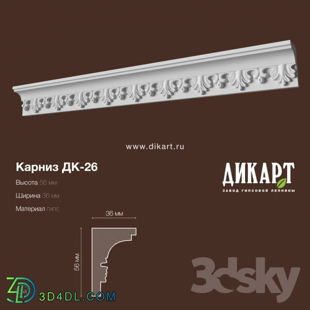 Decorative plaster - DK-26_56Hx36mm