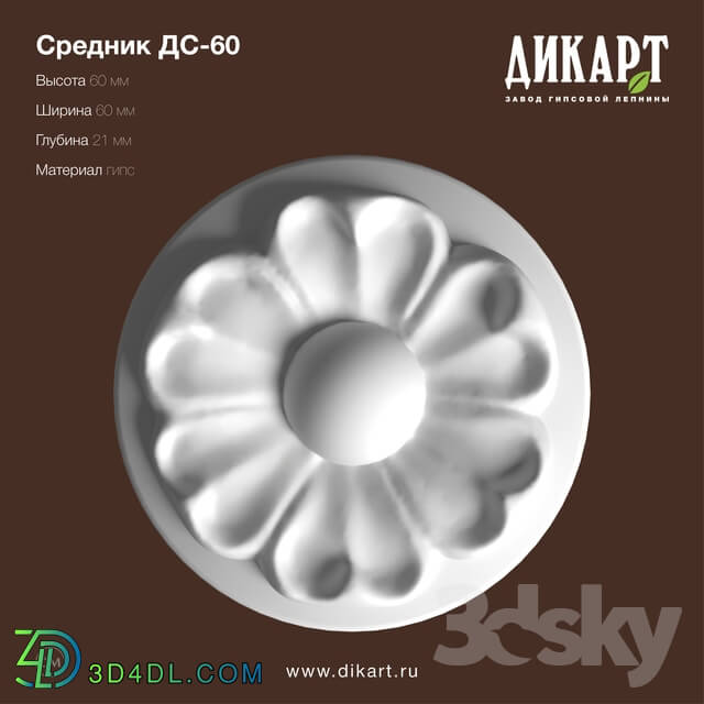 Decorative plaster - Dc-60_60x60x21mm