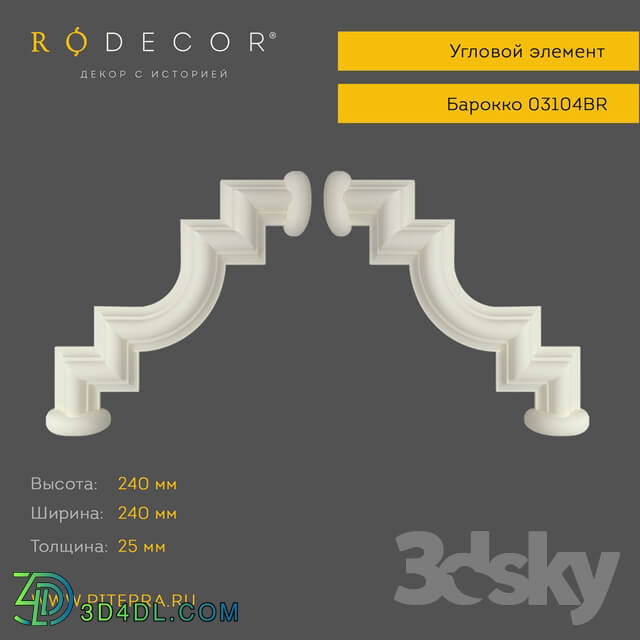 Decorative plaster - Corner element RODECOR Baroque 03104BR