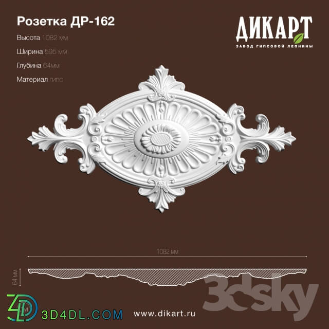 Decorative plaster - DR-162_1082x595mm