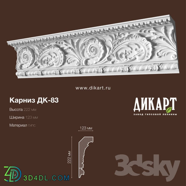 Decorative plaster - Dk-83_222Hx123mm