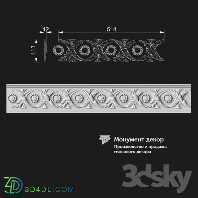 Decorative plaster - OM Freeze FT 03