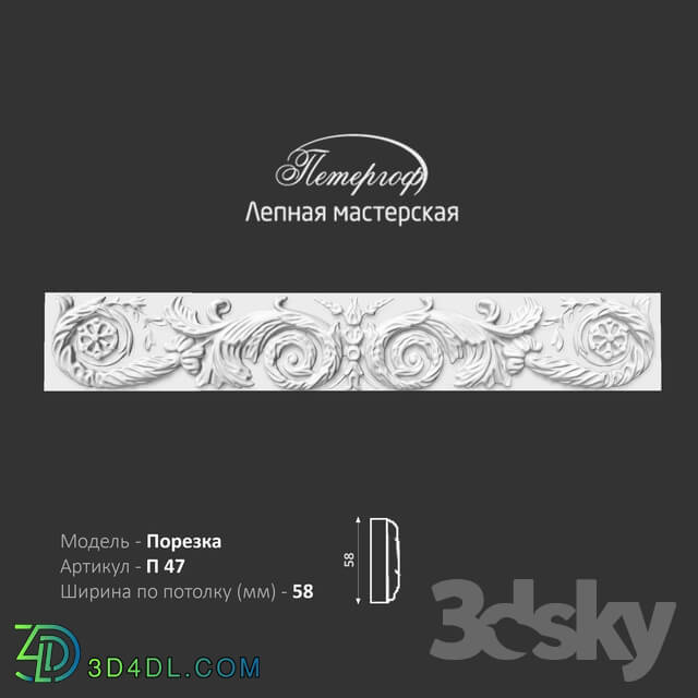 Decorative plaster - P47 Peterhof cutting - stucco workshop