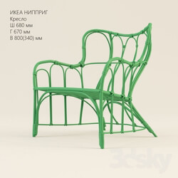 Arm chair - IKEA NIPPRIG 