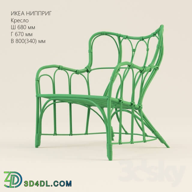 Arm chair - IKEA NIPPRIG