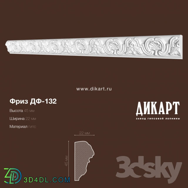 Decorative plaster - DF-132_45x22mm