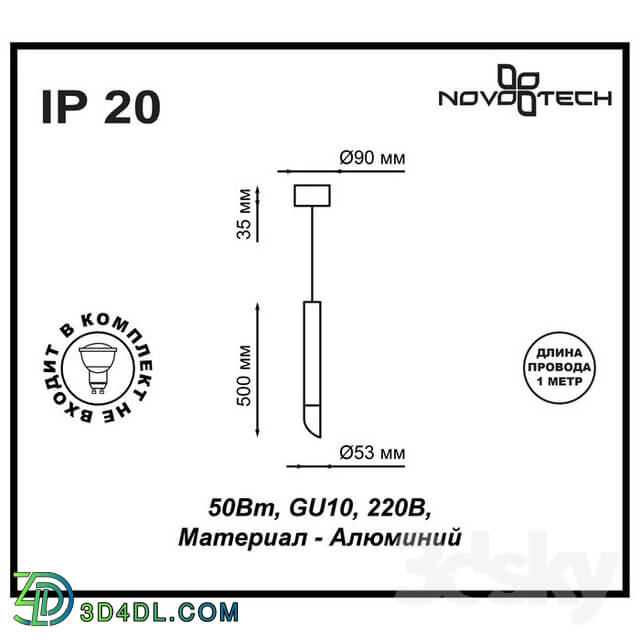 Spot light - Suspension NOVOTECH 370359 PIPE