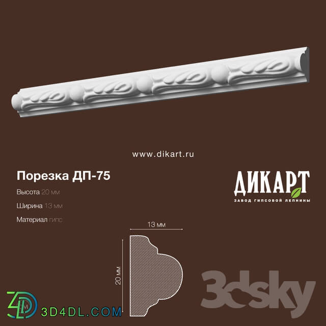 Decorative plaster - Dp-75 20Hx13mm
