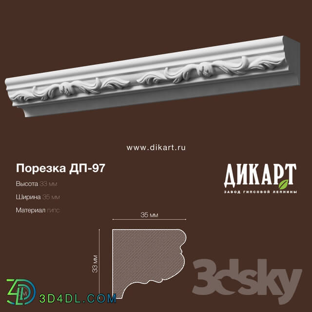 Decorative plaster - Dp-97 35Hx33mm