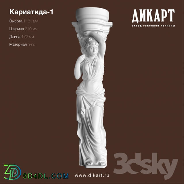 Sculpture - Caryatid-1_1180h310h172mm