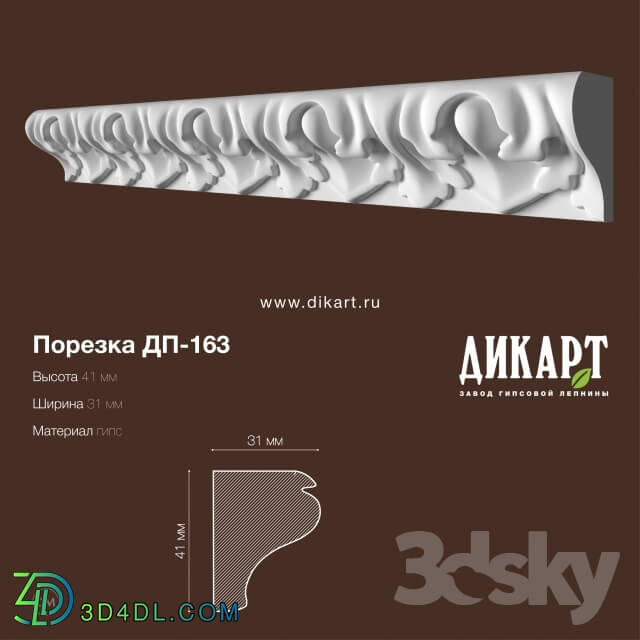 Decorative plaster - DP-163_41x31mm