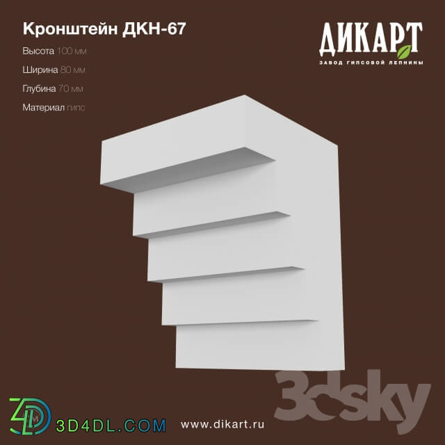 Decorative plaster - DKN-67_100h80h70mm