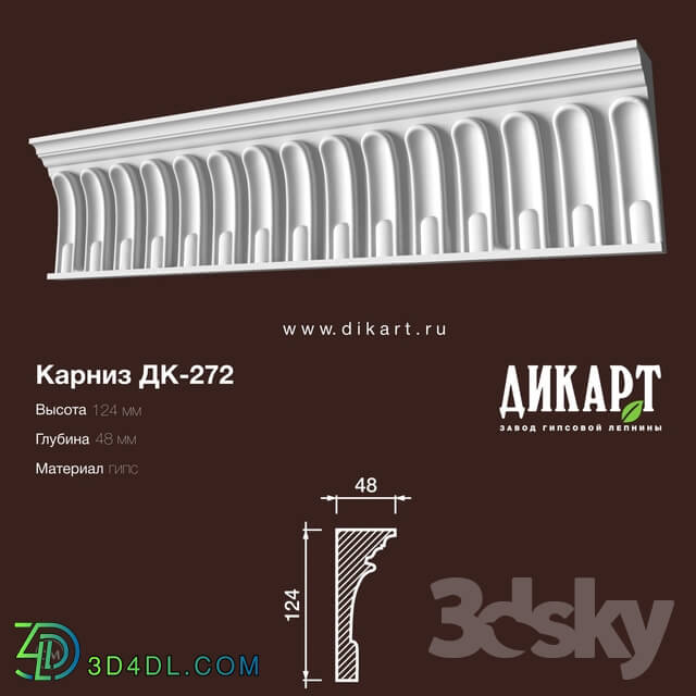 Decorative plaster - www.dikart.ru Dk-272 124Hx48mm 2.8.2019