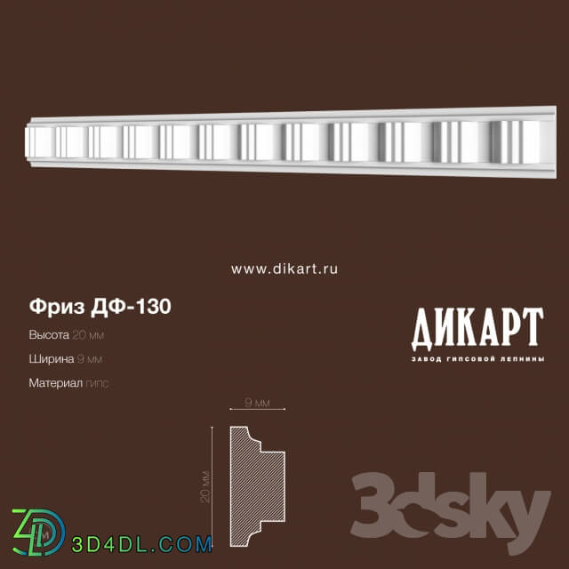 Decorative plaster - DF-130_20x9mm