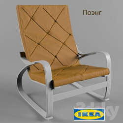 Arm chair - Poeng rocking chair Ikea 