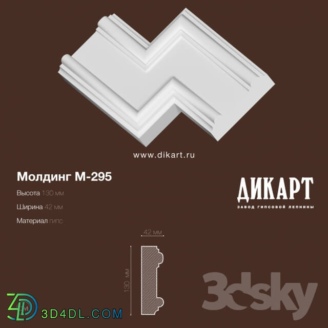 Decorative plaster - M-295.130x47mm