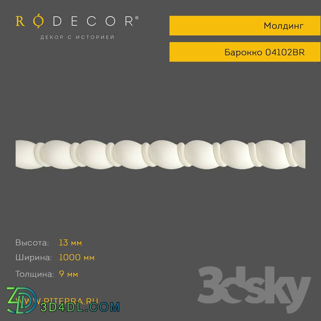 Decorative plaster - RODECOR Baroque molding 04102BR