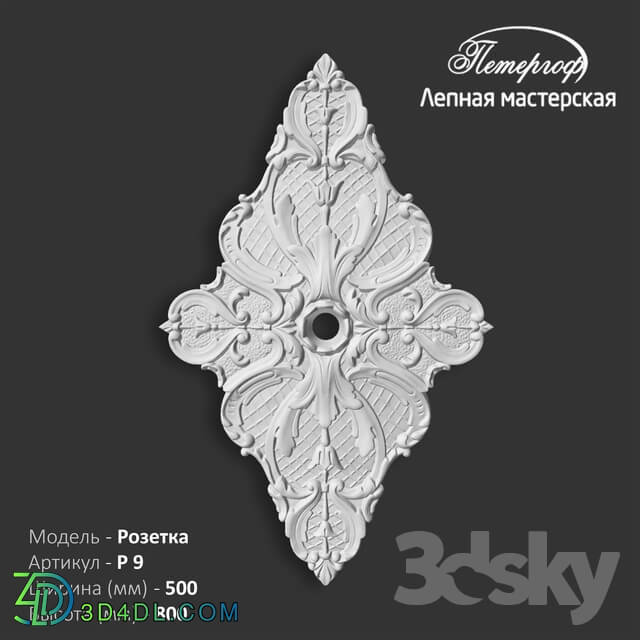 Decorative plaster - OM Rosette P9 Peterhof - stucco workshop