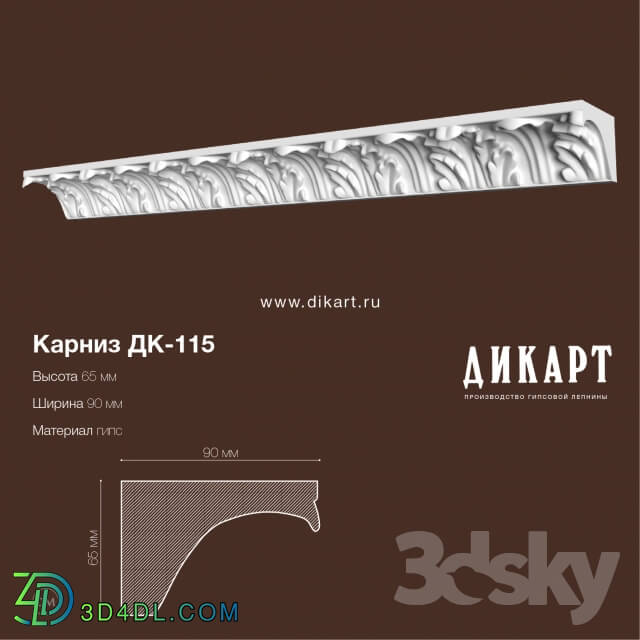 Decorative plaster - DK-115_65x90mm