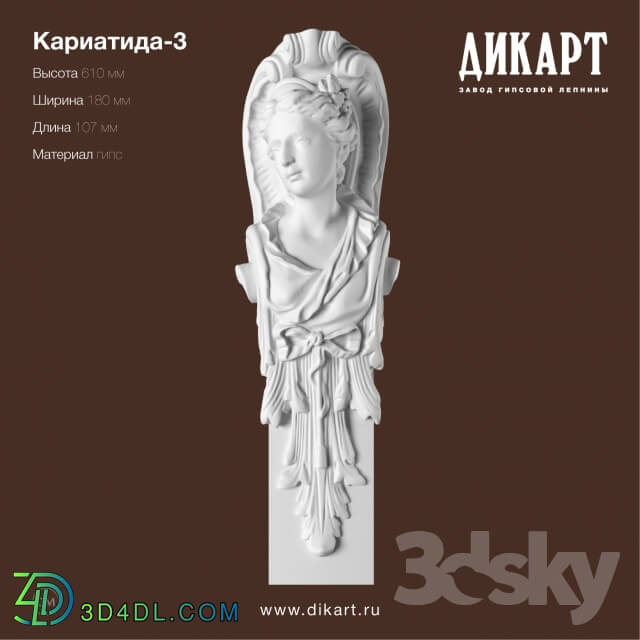 Sculpture - Caryatid-3_610x180mm