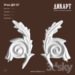 Decorative plaster - Control-37_114x72x14mm 