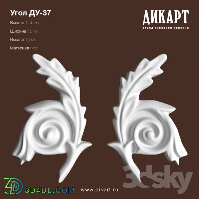 Decorative plaster - Control-37_114x72x14mm