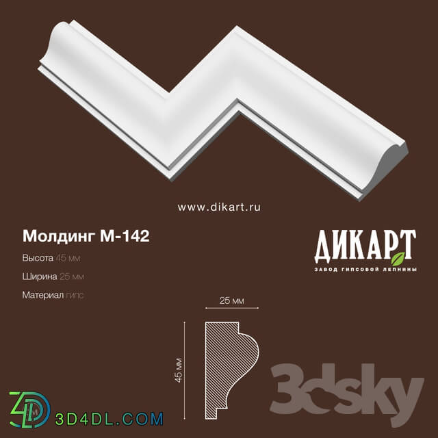 Decorative plaster - M-142 45Hx25mm