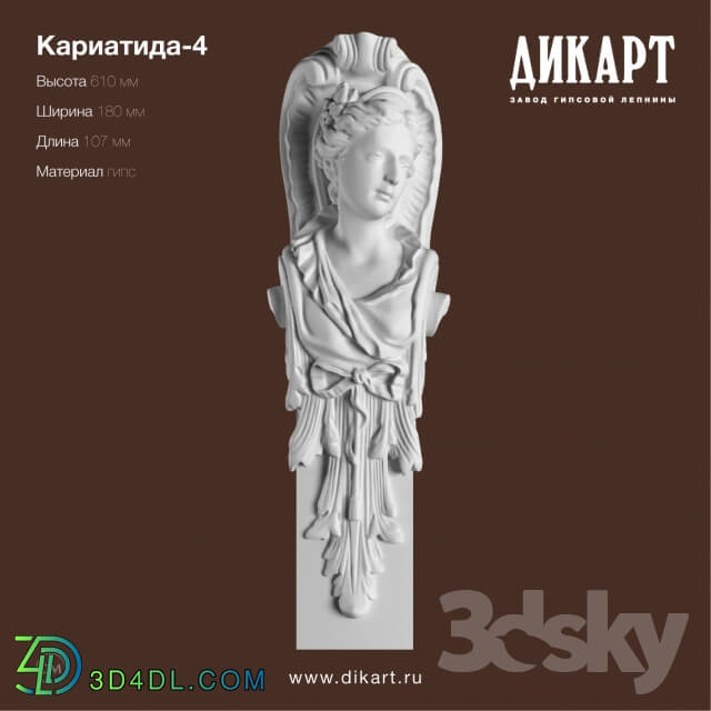 Sculpture - Caryatid-4_610x180mm