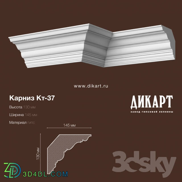 Decorative plaster - KT-37.130Hx145mm