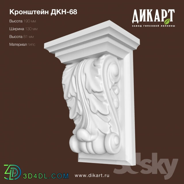 Decorative plaster - DKN-68_190h130h81mm