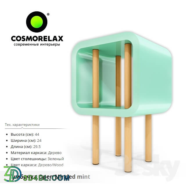 Sideboard _ Chest of drawer - Cosmorelax _ Nightstand Open Minded mint