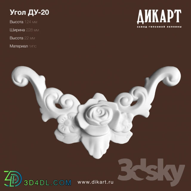 Decorative plaster - Control-20_124x228x22mm