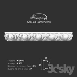 Decorative plaster - OM Cornice K102 Peterhof - stucco workshop 