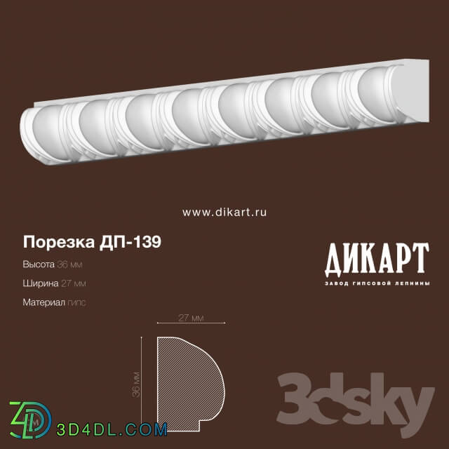 Decorative plaster - DP-139_36h27mm