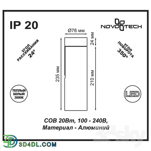 Spot light - The overhead luminaire NOVOTECH 357474_ 357475 TUBO