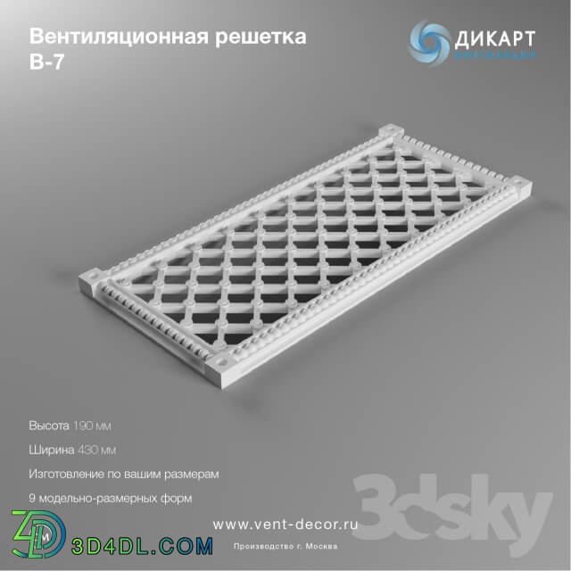 Decorative plaster - Ventilation grille B-7