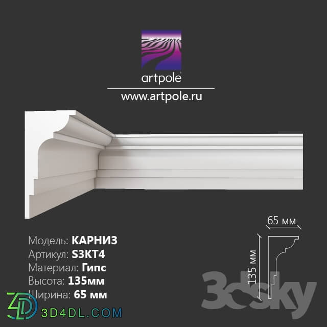 Decorative plaster - Eaves smooth