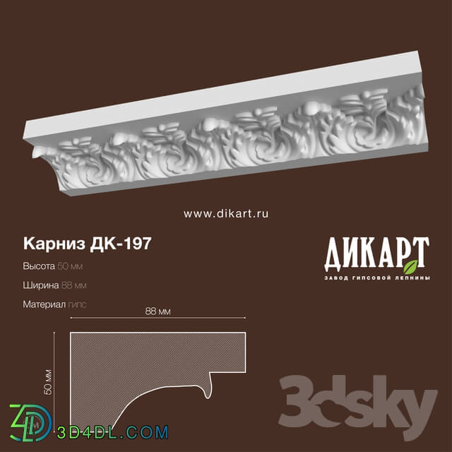 Decorative plaster - Dk-197_50Hx88mm