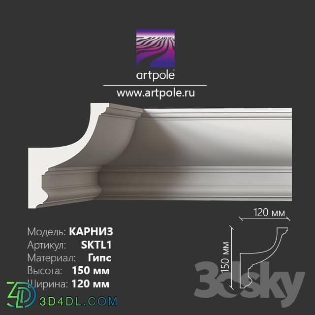 Decorative plaster - Light cornice