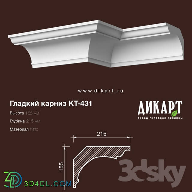 Decorative plaster - Ct-431 155Hx215mm 5.30.2019
