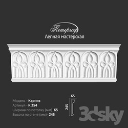 Decorative plaster - OM Corniche K254 Peterhof - stucco workshop 